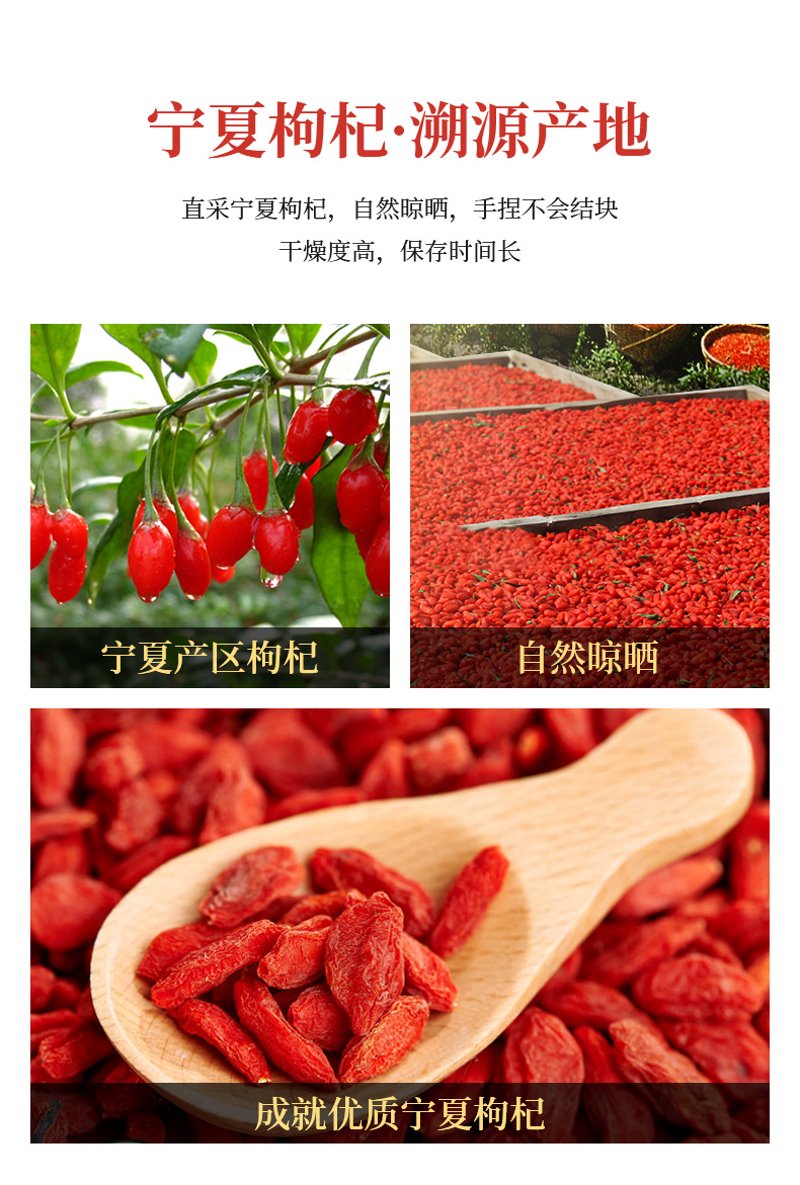 都兰枸杞,青藏高原上的黄金宝库
